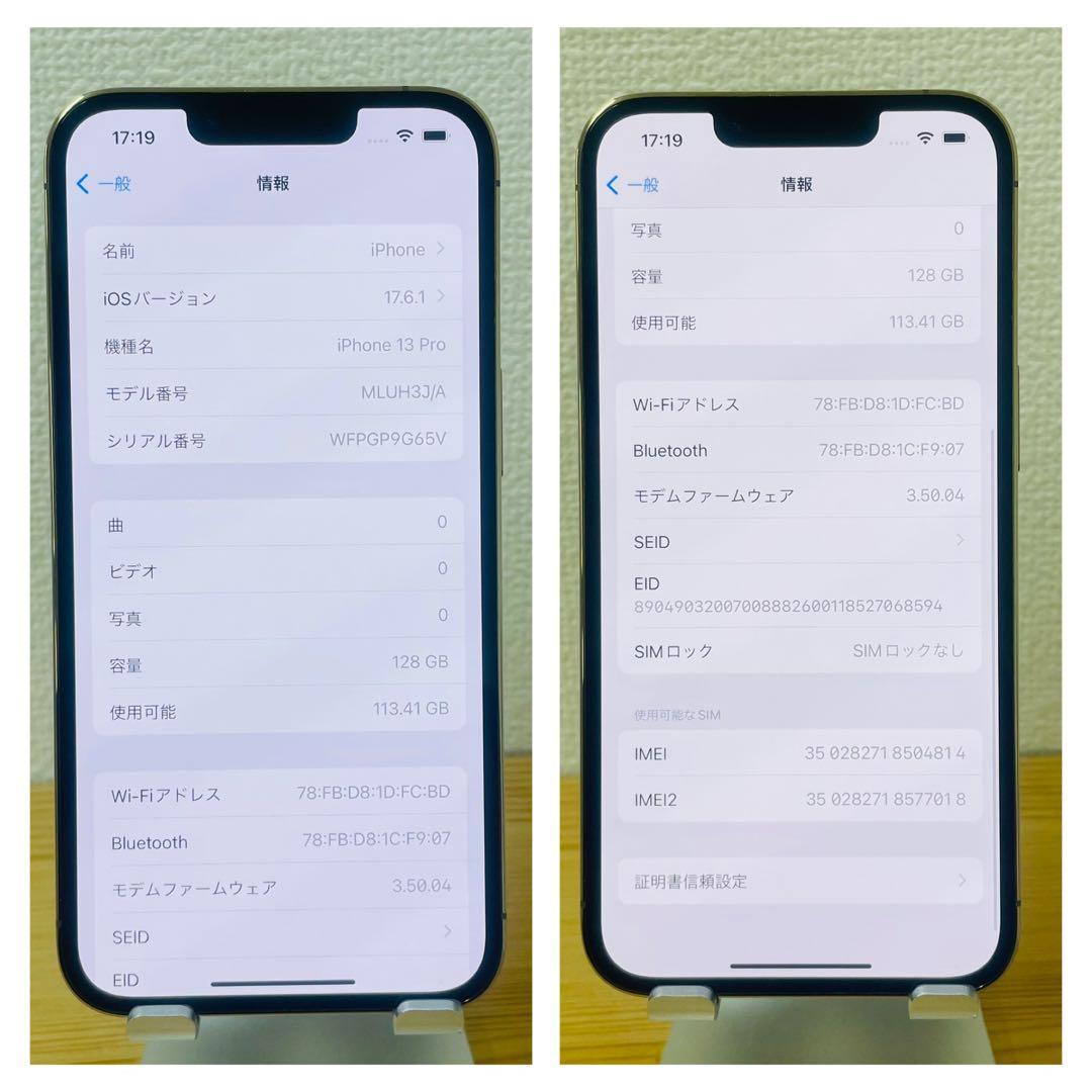 S 100% iPhone 13 Pro 128 GB SIMフリー 本体