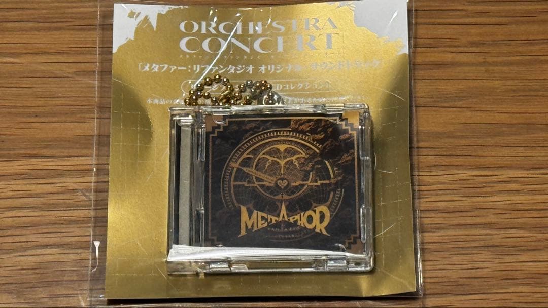 新品 メタファー リバーシブルジャケットCDコレクションA&B セット