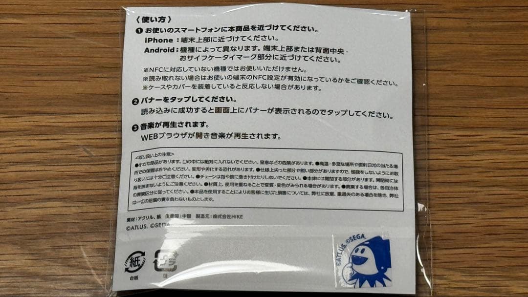新品 メタファー リバーシブルジャケットCDコレクションA&B セット