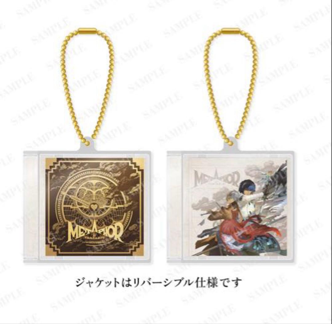 新品 メタファー リバーシブルジャケットCDコレクションA&B セット