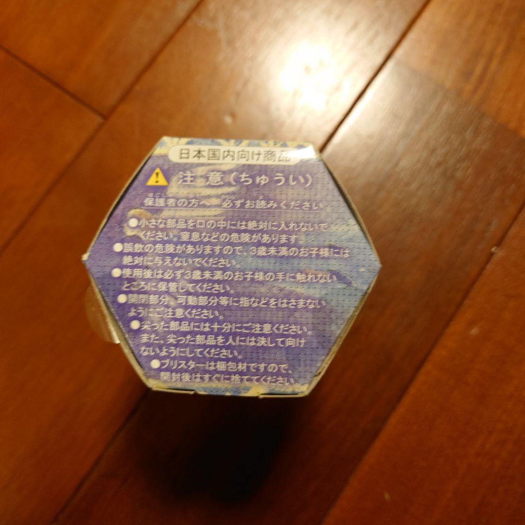 コミニカ 風の谷のナウシカ キーホルダー ガンシップ 未開封
