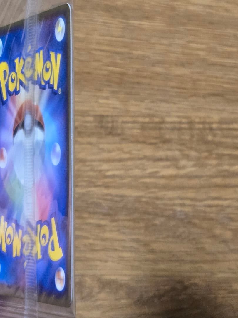 ポケパークのアチャモ プロモ 047/PCG-P ポケモンカード