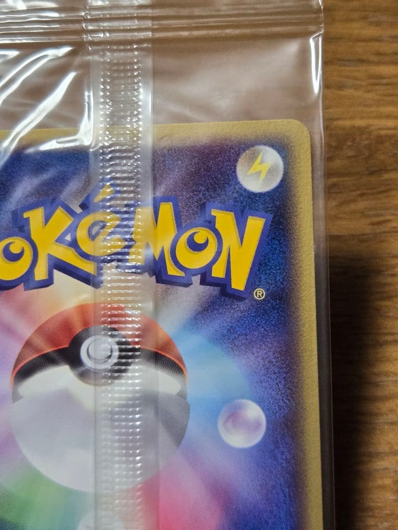 ポケパークのアチャモ プロモ 047/PCG-P ポケモンカード