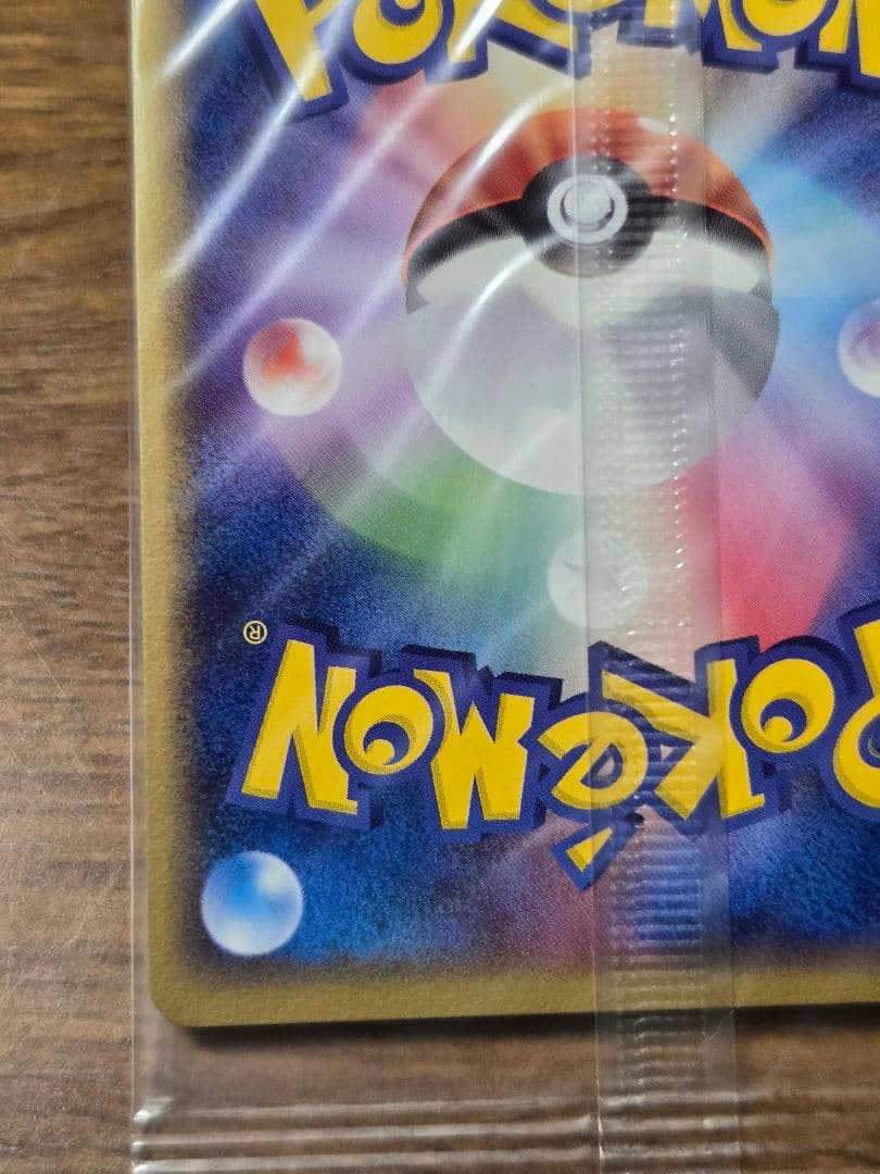 ポケパークのアチャモ プロモ 047/PCG-P ポケモンカード