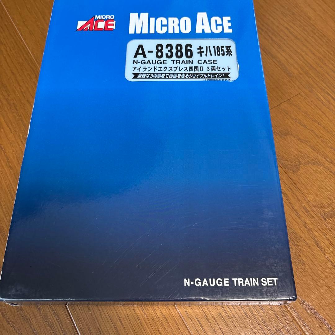 マイクロエース　キハ185系 アイランドエクスプレス四国Ⅱ 4両セット　JR四国