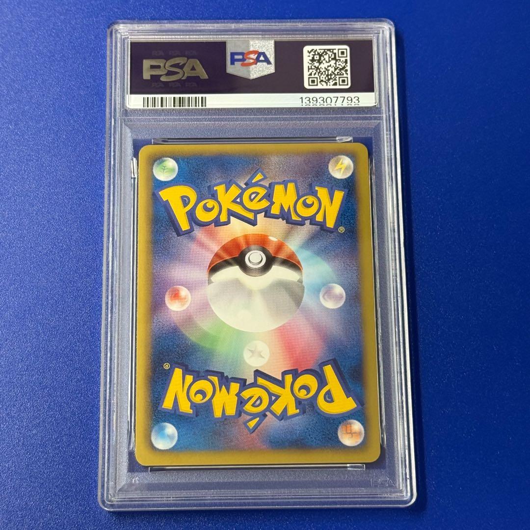 psa10 テラキオンEX 2012年 R