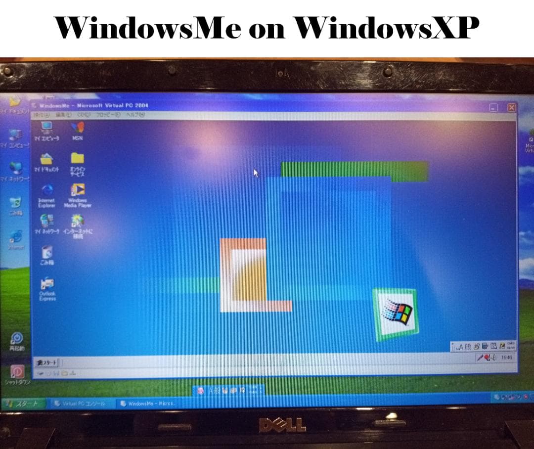 マルチブートパソコン Windows95 98 Me XP Vista 7 10