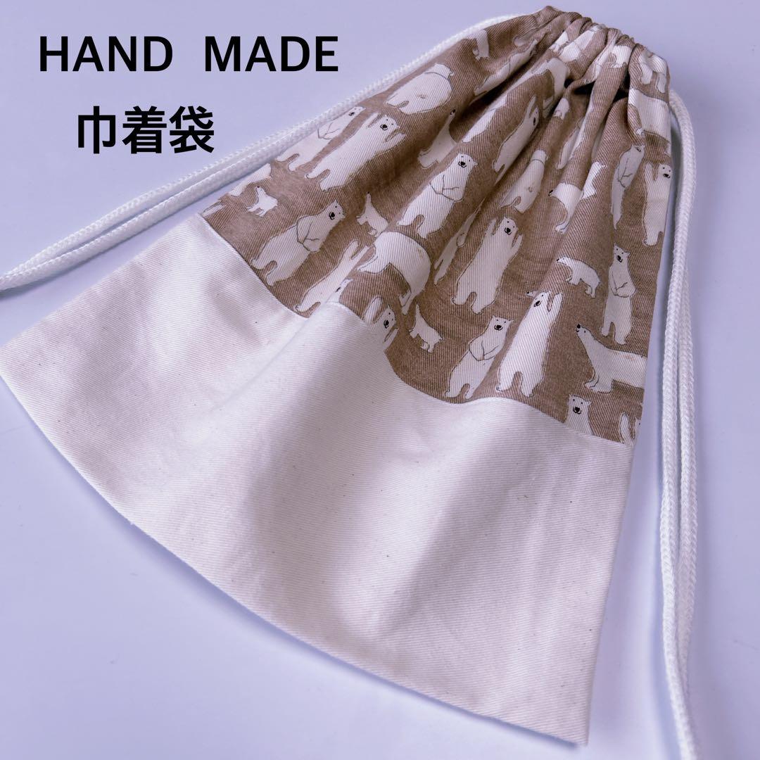 ヤス様 リクエスト 巾着袋　持ち手付き巾着袋　体操着袋　給食袋