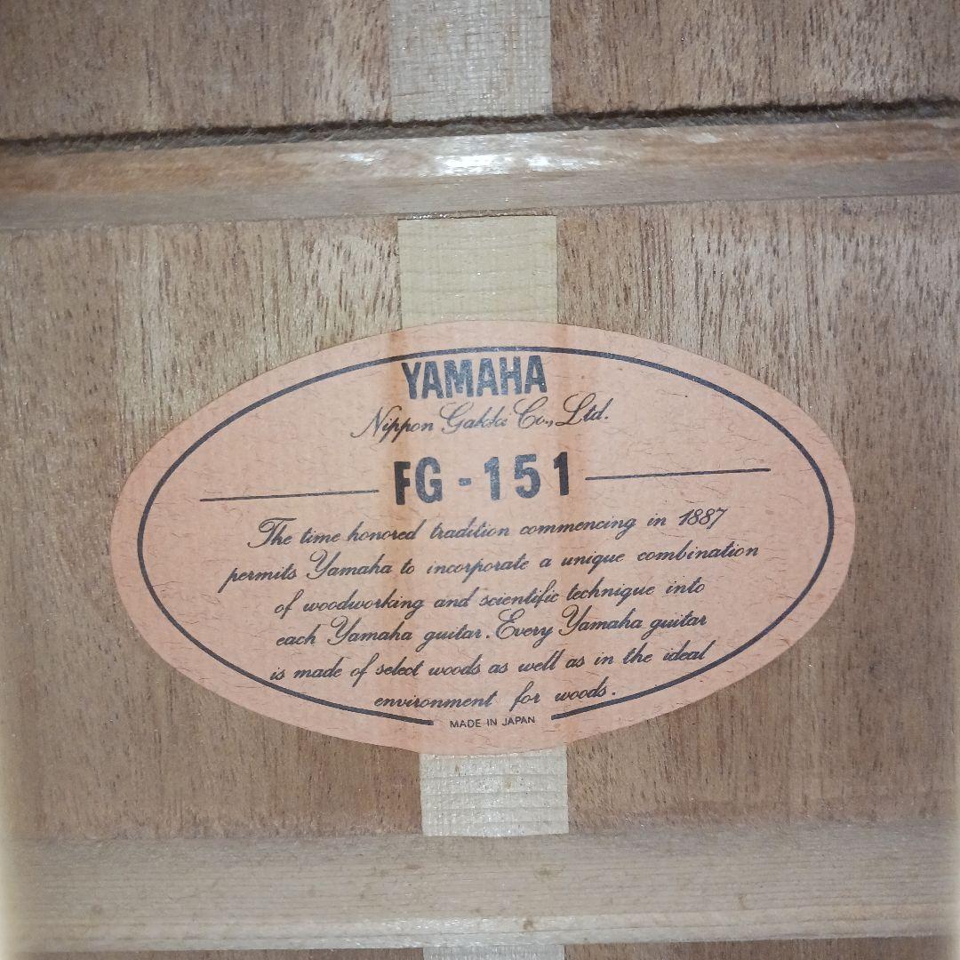 ヤマハFG151