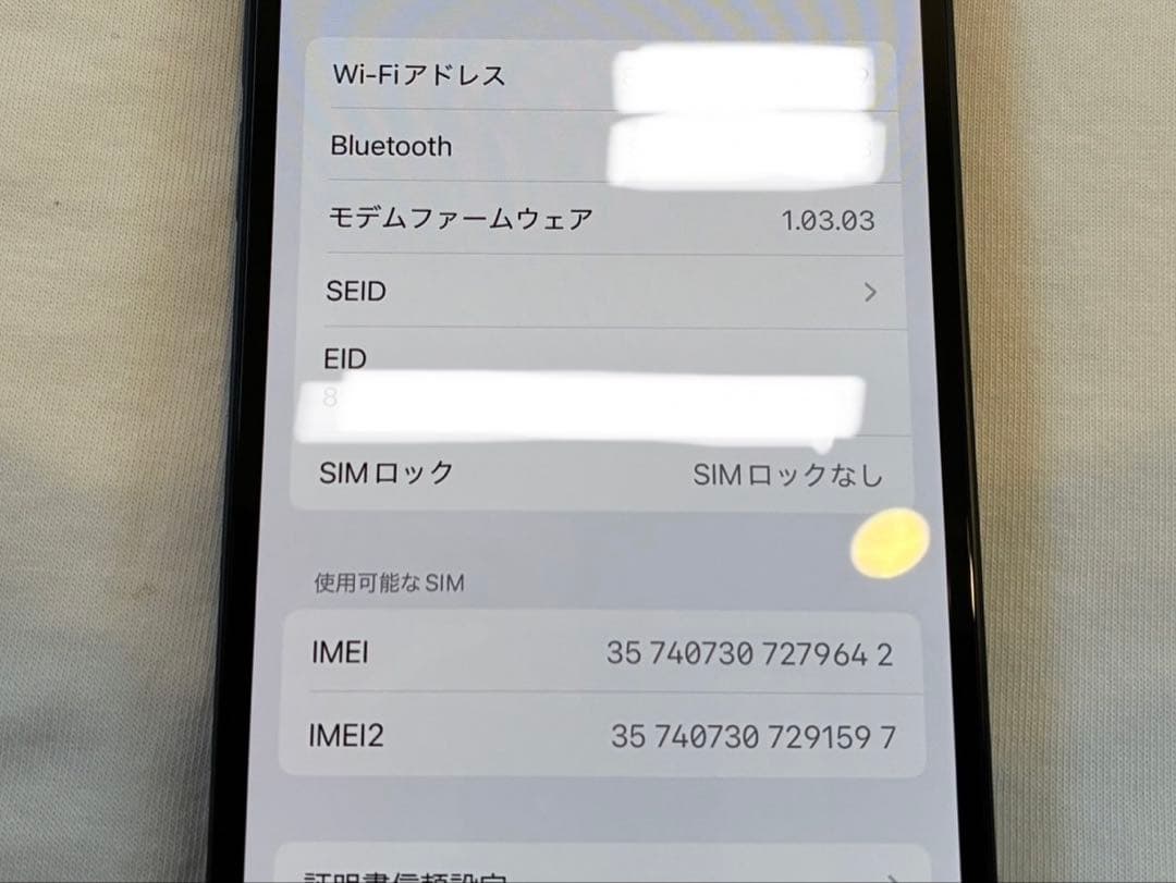 極美品 iPhone 16e 128GB ブラック 付属品完備