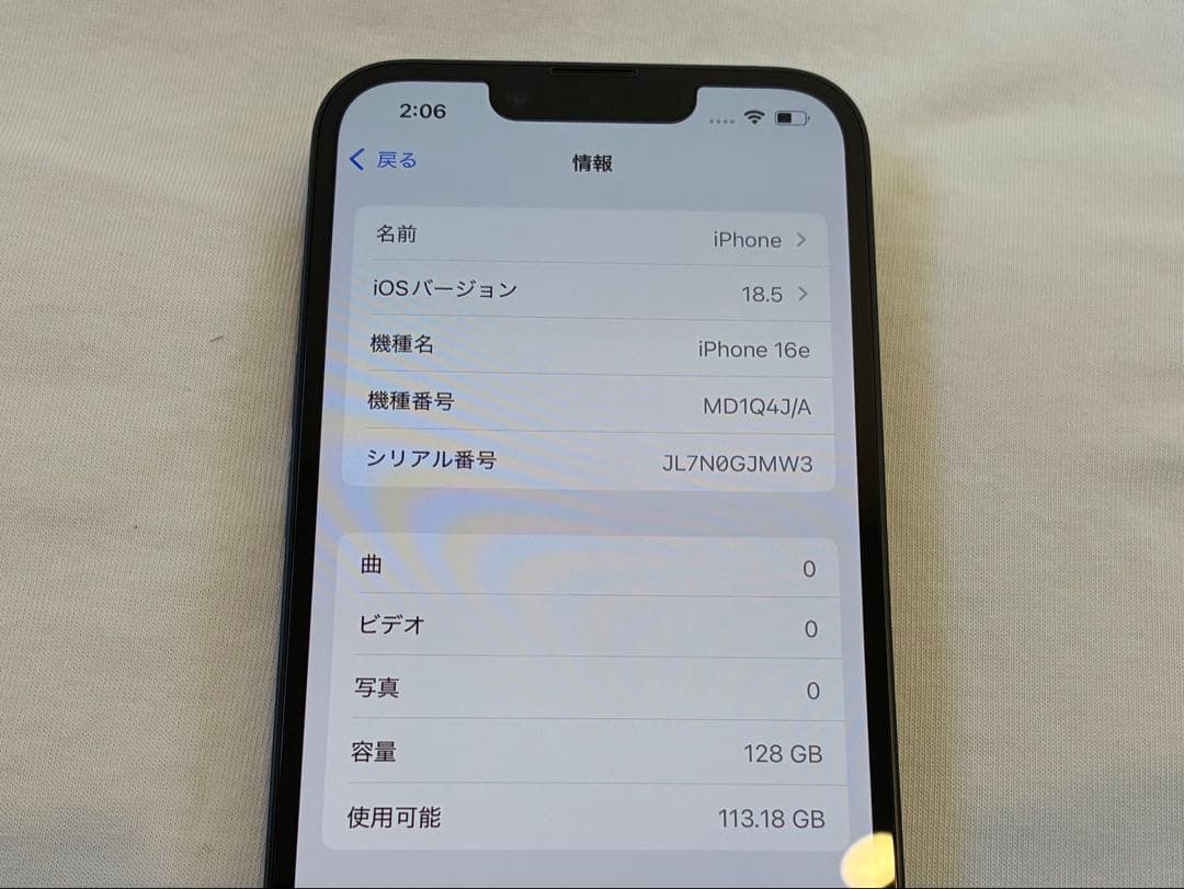 極美品 iPhone 16e 128GB ブラック 付属品完備
