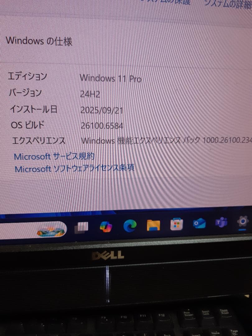 自作PC　RYZEN5 4500・8GB・128GB・GTX645・WIN11