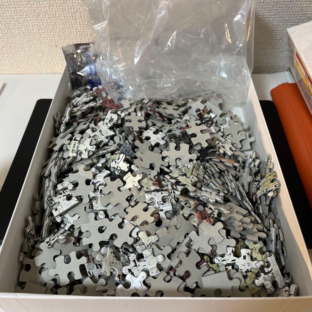 NARUTO モザイクアート　1000ピース　火影7代目