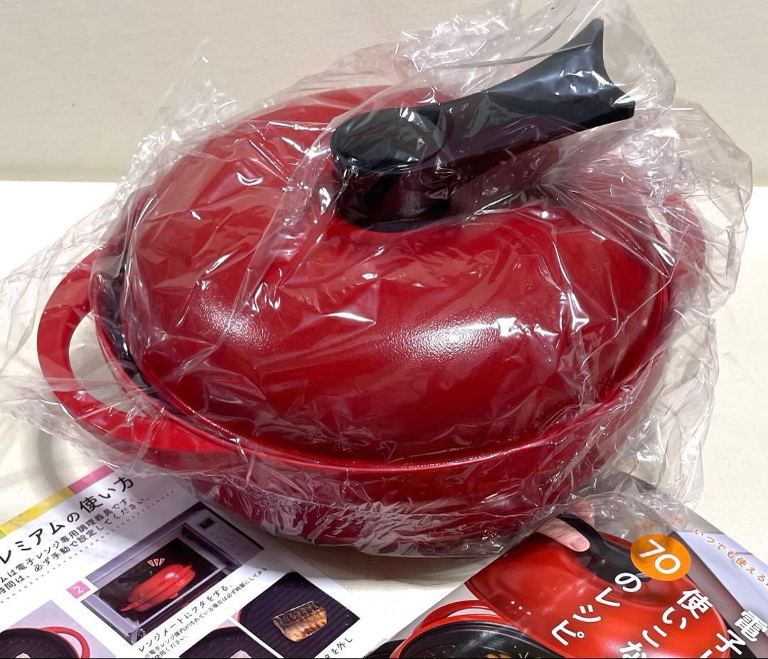 レンジメートプレミアム　赤