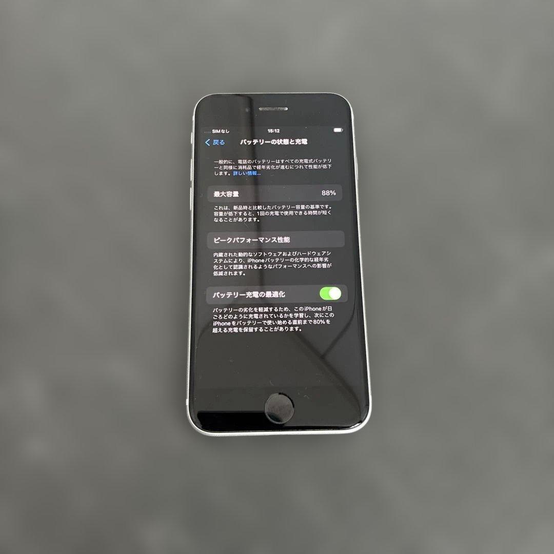 Apple iPhone SE 128GB ホワイト　SIMロックなし