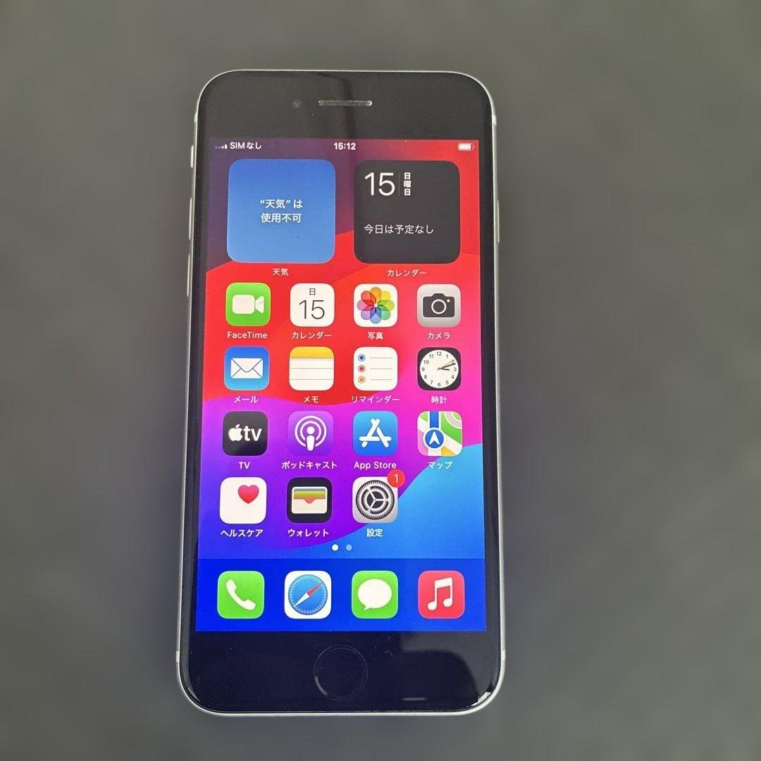 Apple iPhone SE 128GB ホワイト　SIMロックなし
