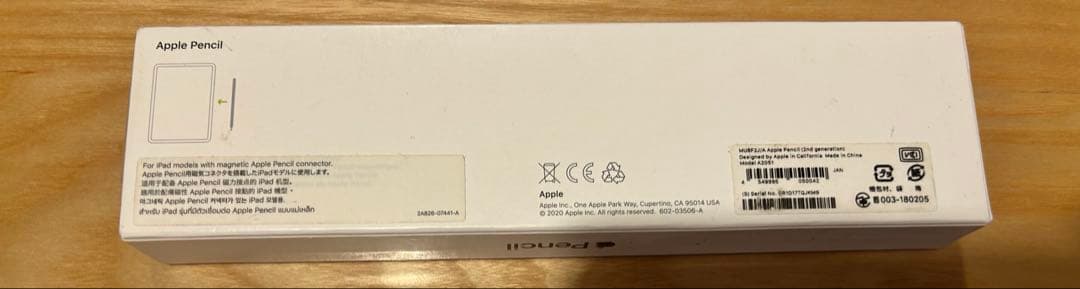 Apple pencil 第二世代　箱付き