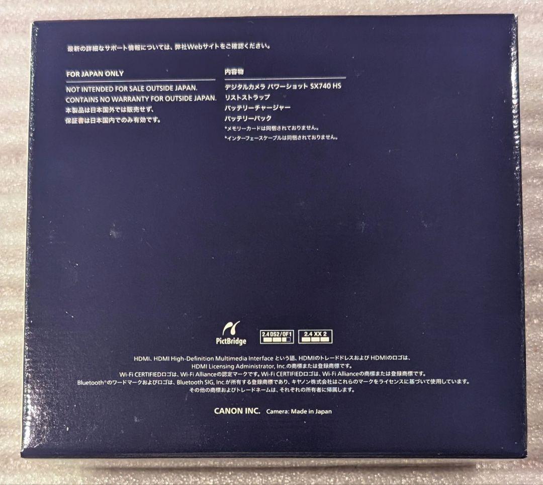 キャノン デジタルカメラ PowerShot SX740 HS