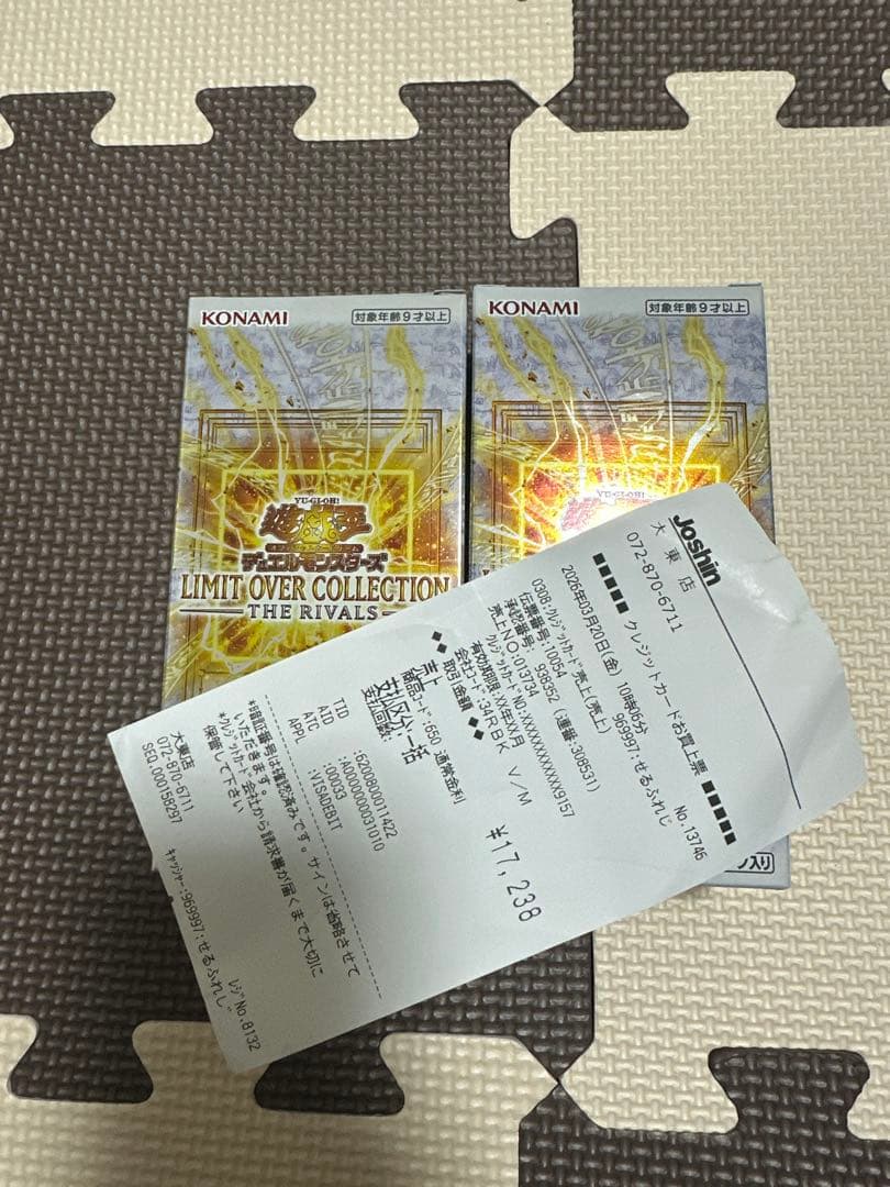 遊戯王　リミテッドオーバーコレクション　2BOX(シュリンク無し)