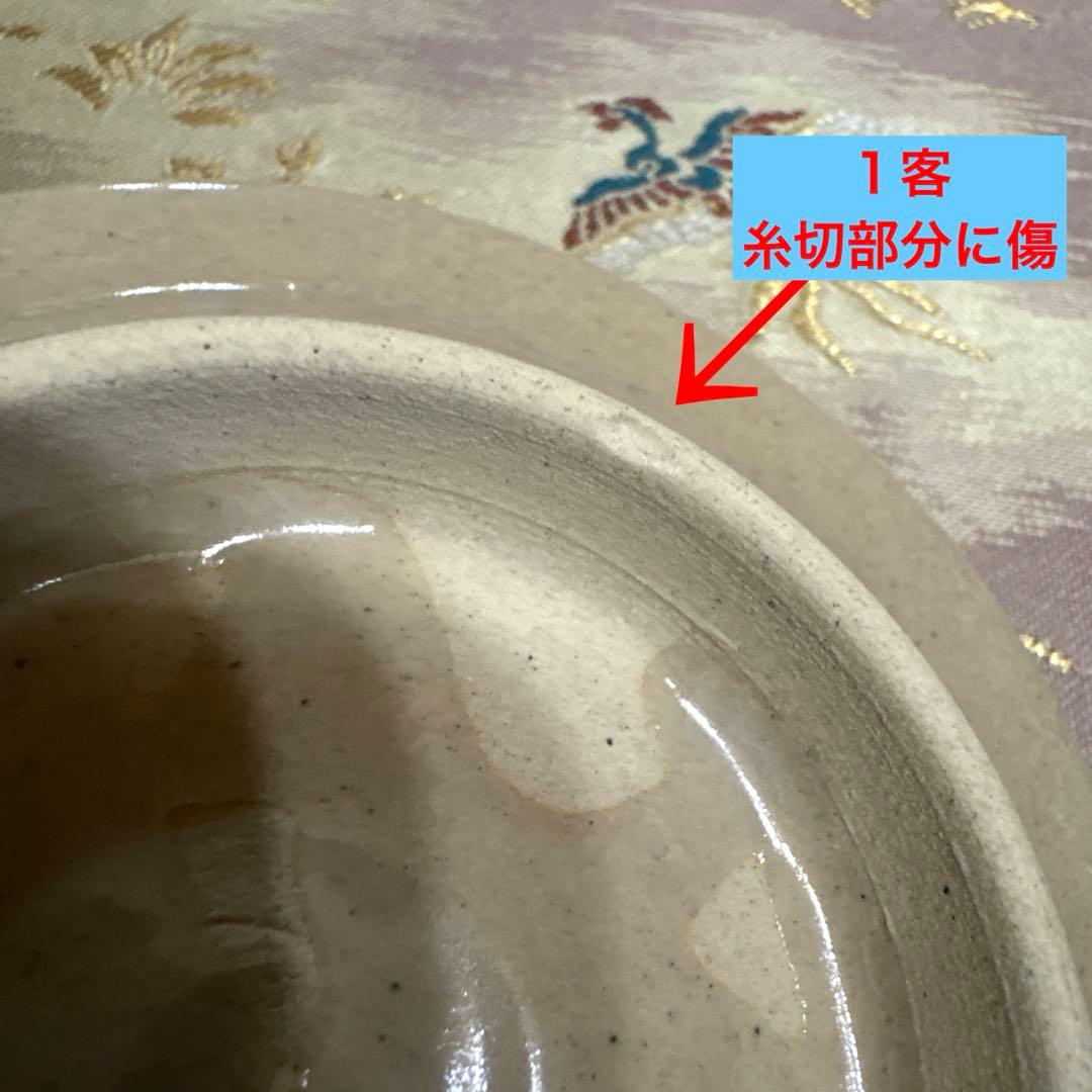 赤膚焼＊奈良絵　高台皿５