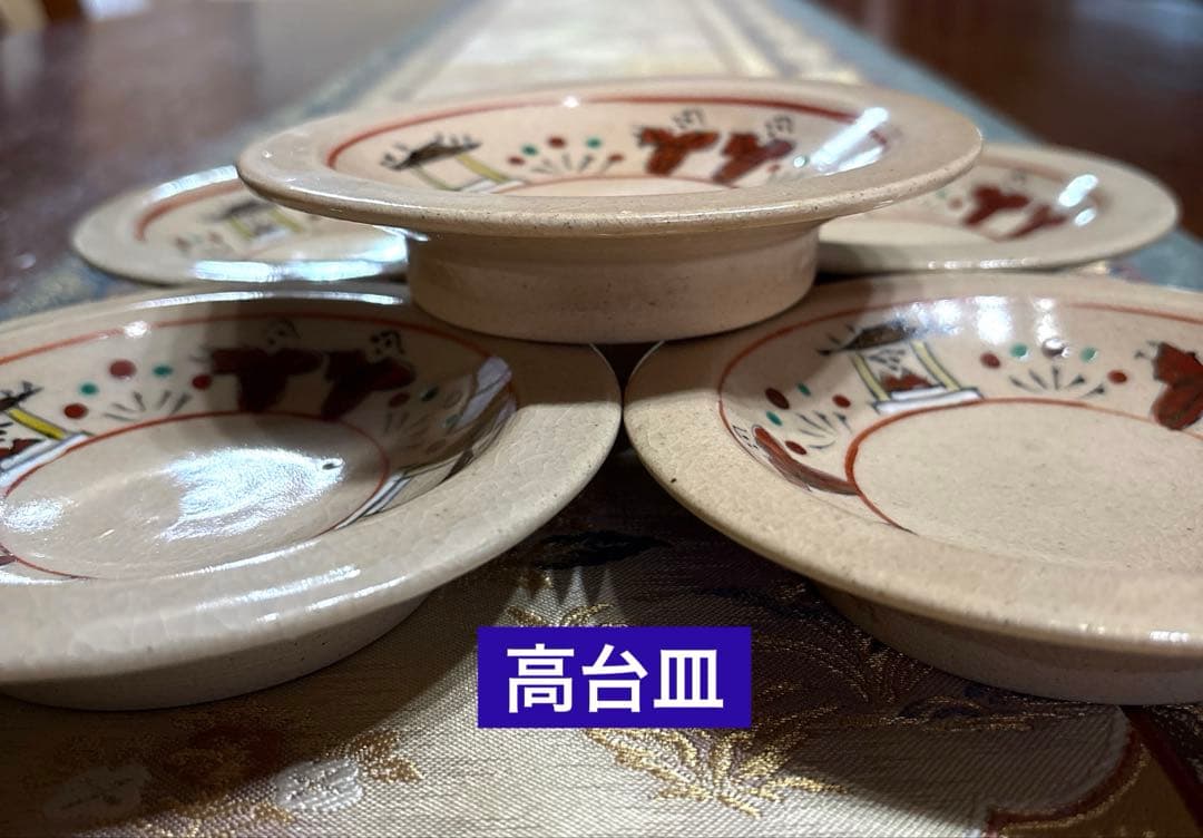 赤膚焼＊奈良絵　高台皿５