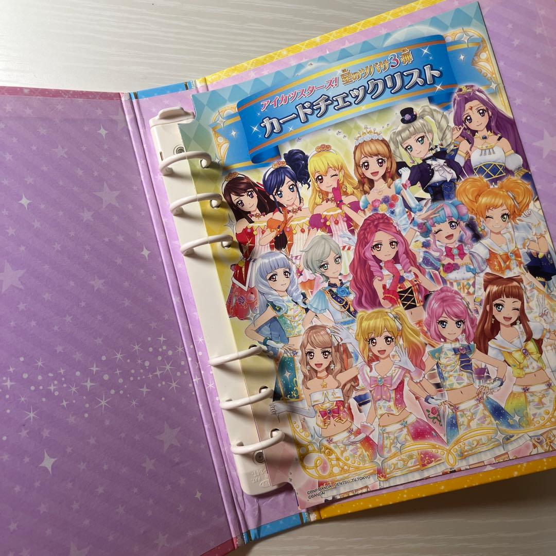 アイカツスターズ バインダー