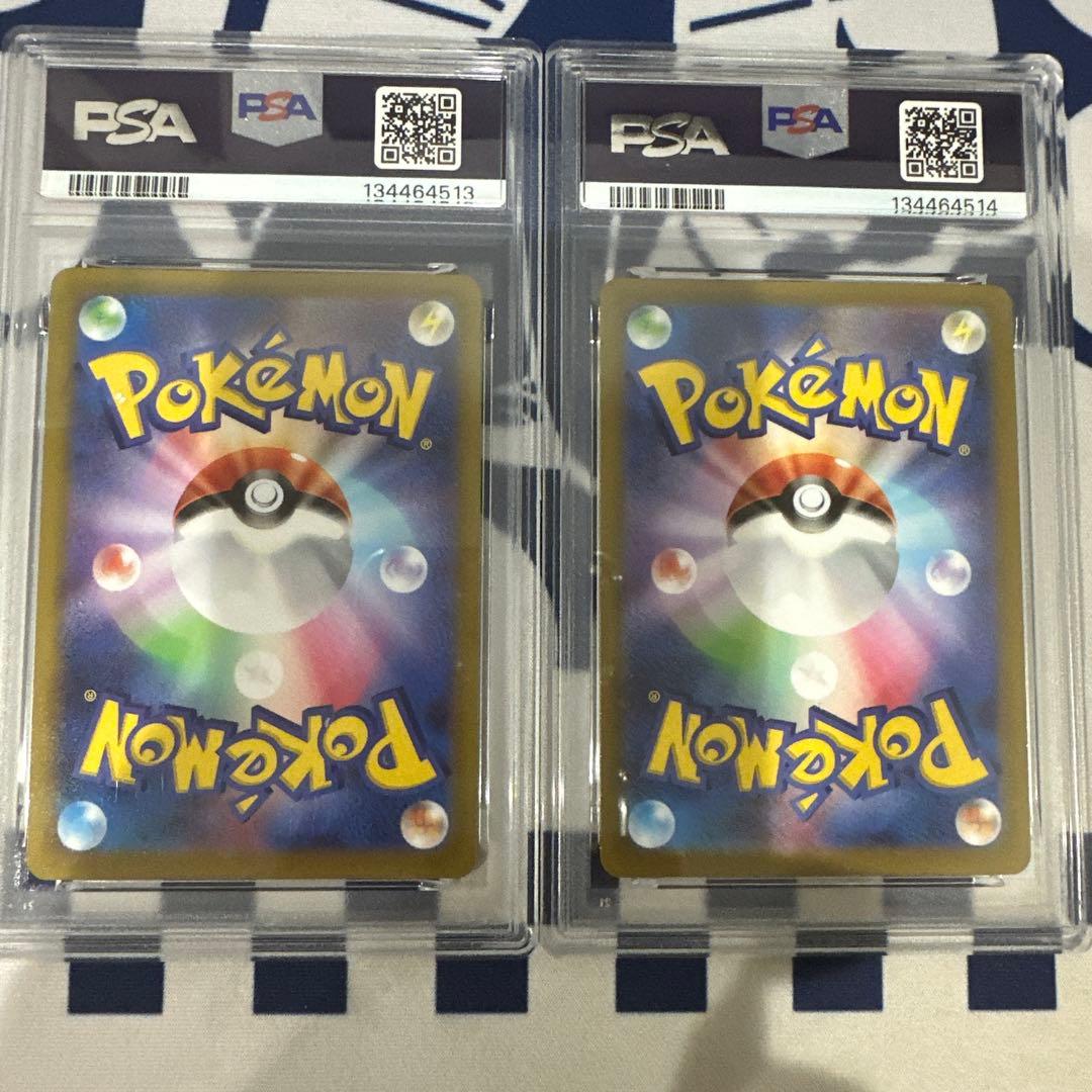 ゲンガーchr pa10 2連番