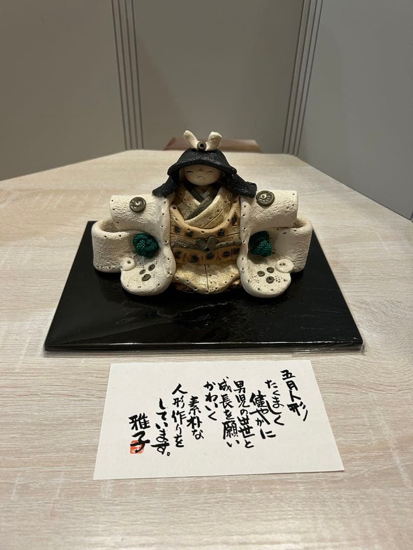 水野雅子　五月人形