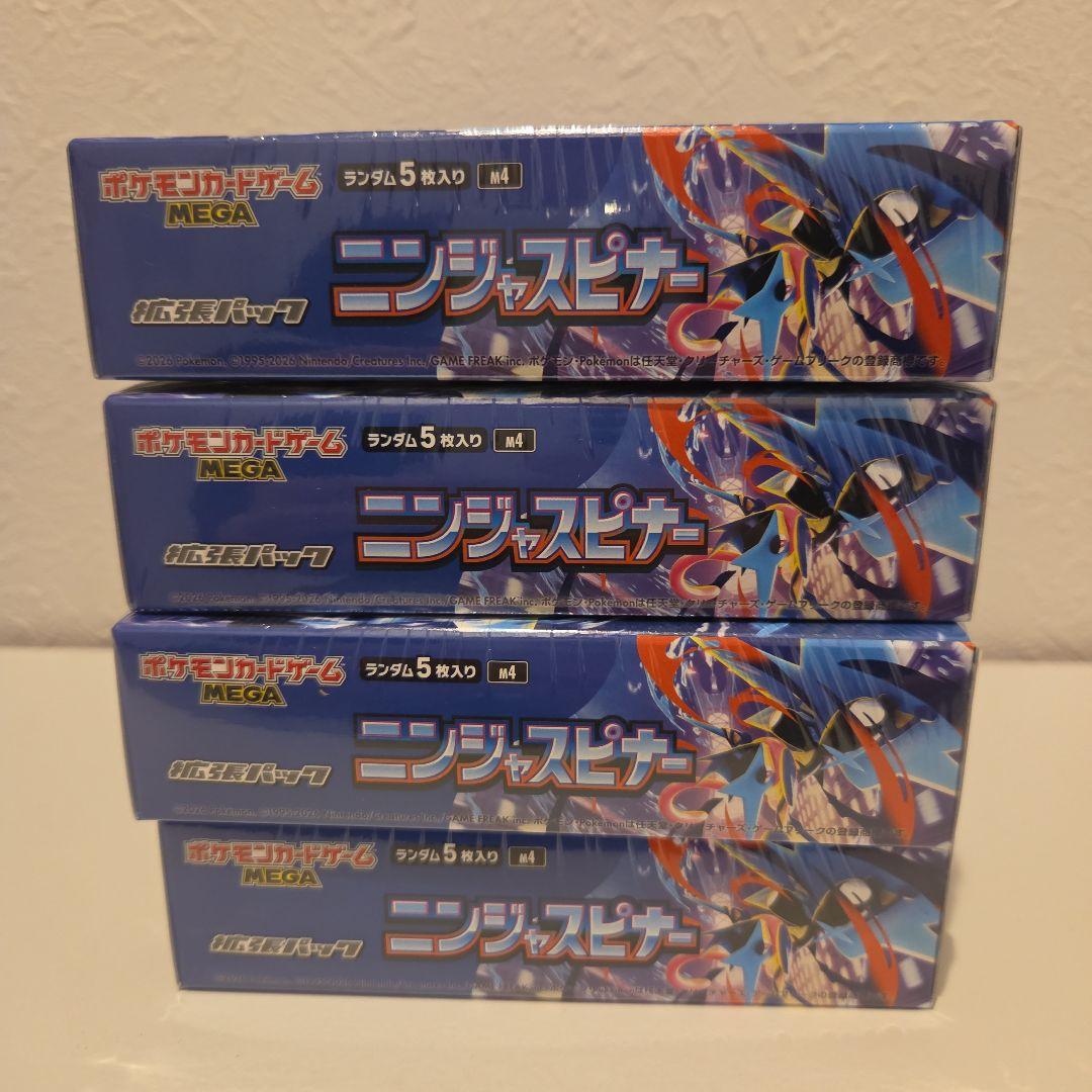 【シュリンク付き】ポケモンカード　ニンジャスピナーBOX 　4BOX