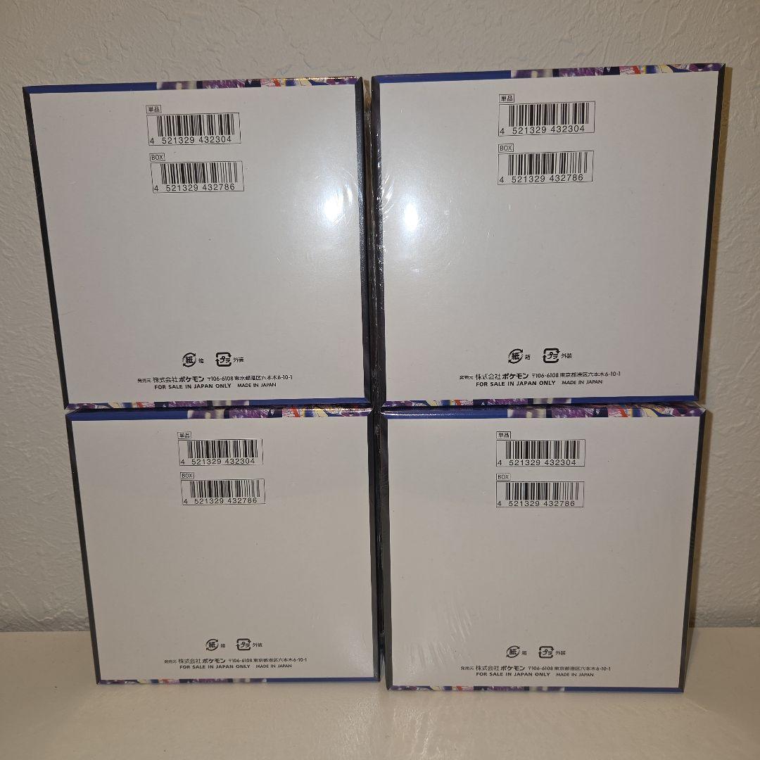 【シュリンク付き】ポケモンカード　ニンジャスピナーBOX 　4BOX