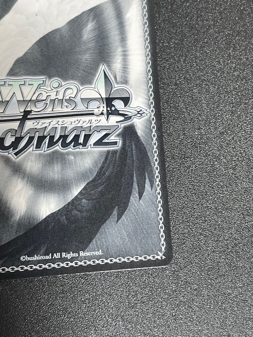 ヴァイス　アサルトリリィ　想いを乗せて 藍 sp　サイン