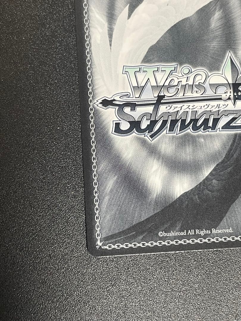 ヴァイス　アサルトリリィ　想いを乗せて 藍 sp　サイン