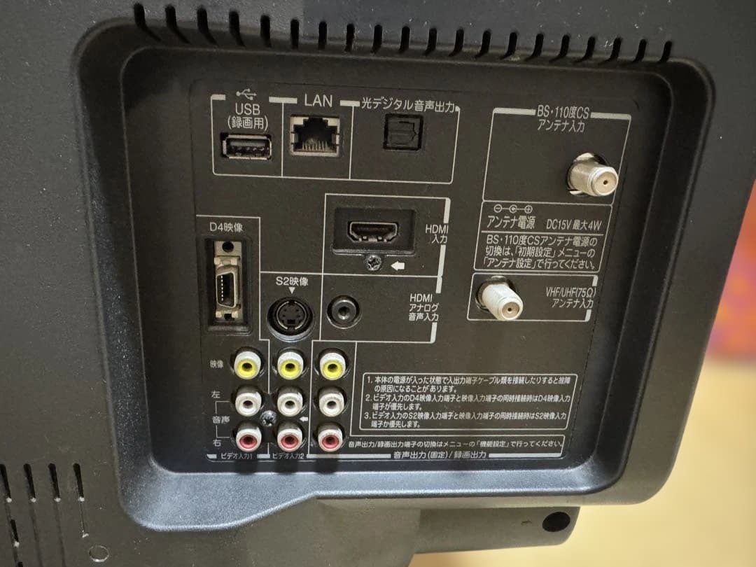 REGZA 32インチ HD液晶テレビ 本体