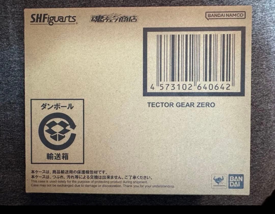 【新品未開封 】 S.H.Figuarts テクターギアゼロ