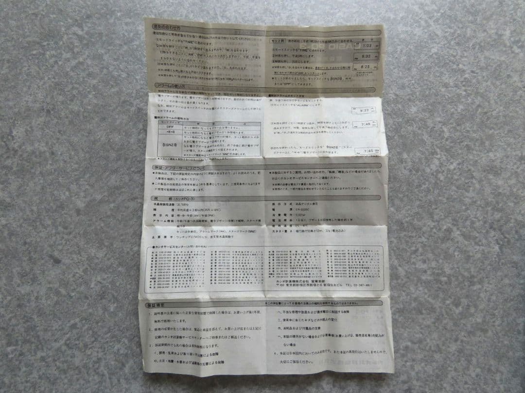 デジタル カシオ デジタル時計 置き時計　CASIO QUARTZ pq-3