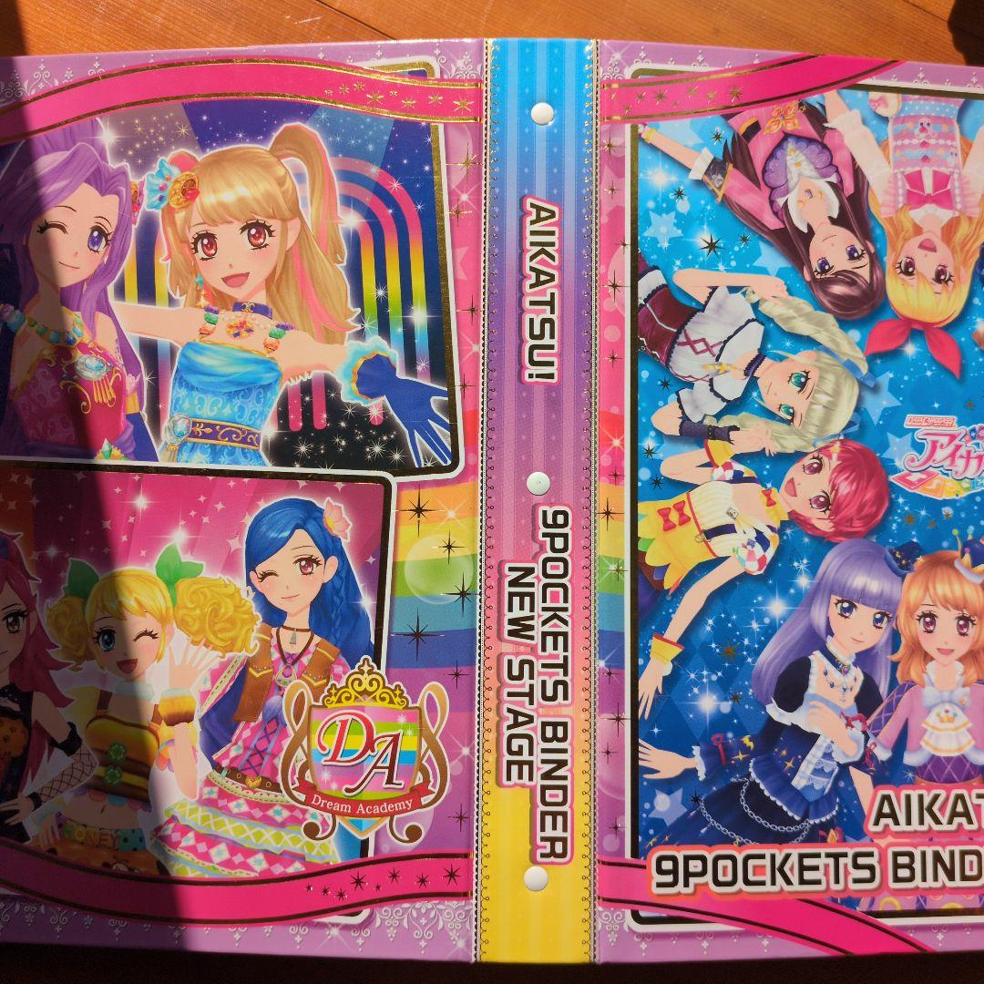 AIKATSU! 9ポケットバインダー NEW STAGE