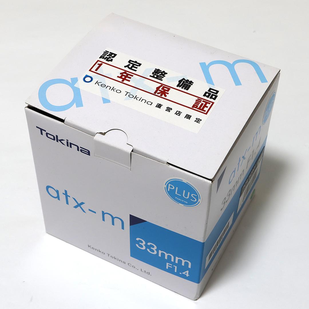 トキナー atx-m 33mm AF F1.4 E PLUS ソニーEマウント