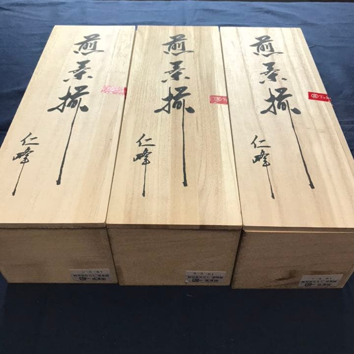 美濃焼 仁峰 煎茶揃 15客セット 桜