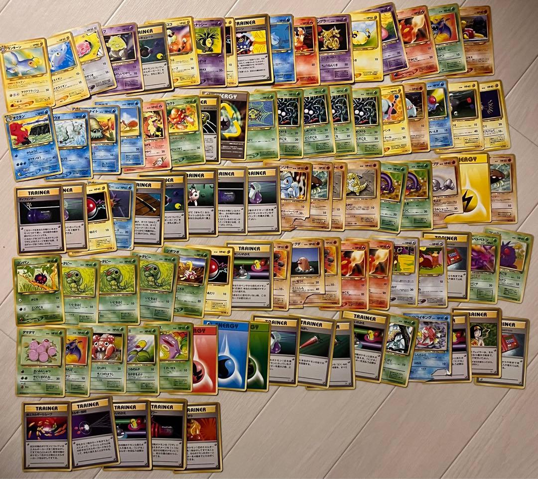 旧裏　ポケカ　ノーマル大量　223枚まとめ売り