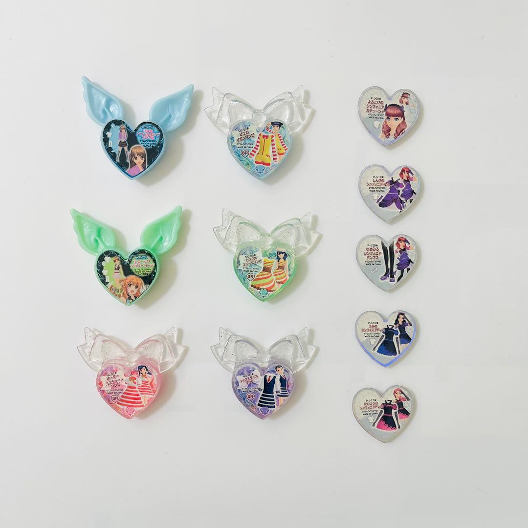 プリズムストーン　まとめ売り