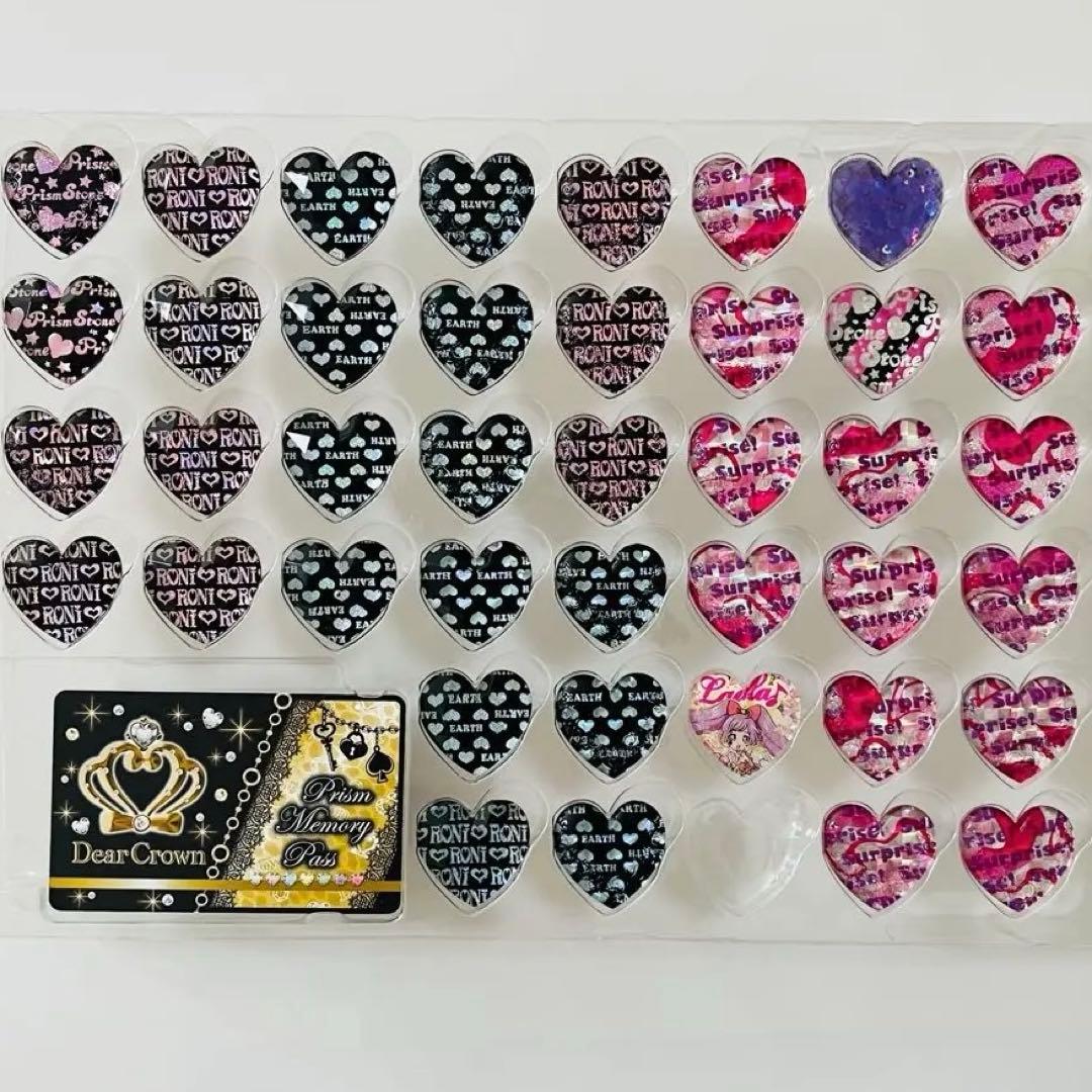 プリズムストーン　まとめ売り