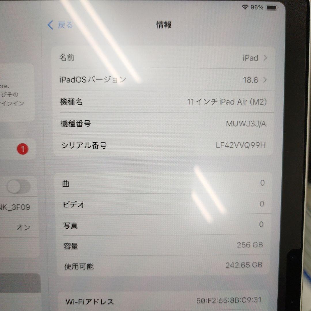 iPad Air 第6世代 256GB Apple Pencil 付き