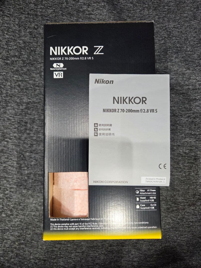 レンズ(ズーム) Nikon NIKKOR Z 70-200 f/2.8 VR S