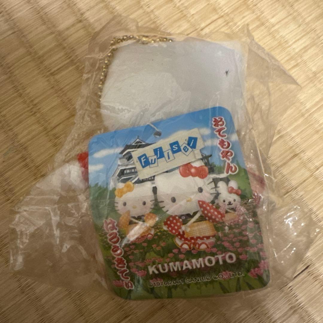 熊本限定 着物 ご当地キティぬいぐるみ