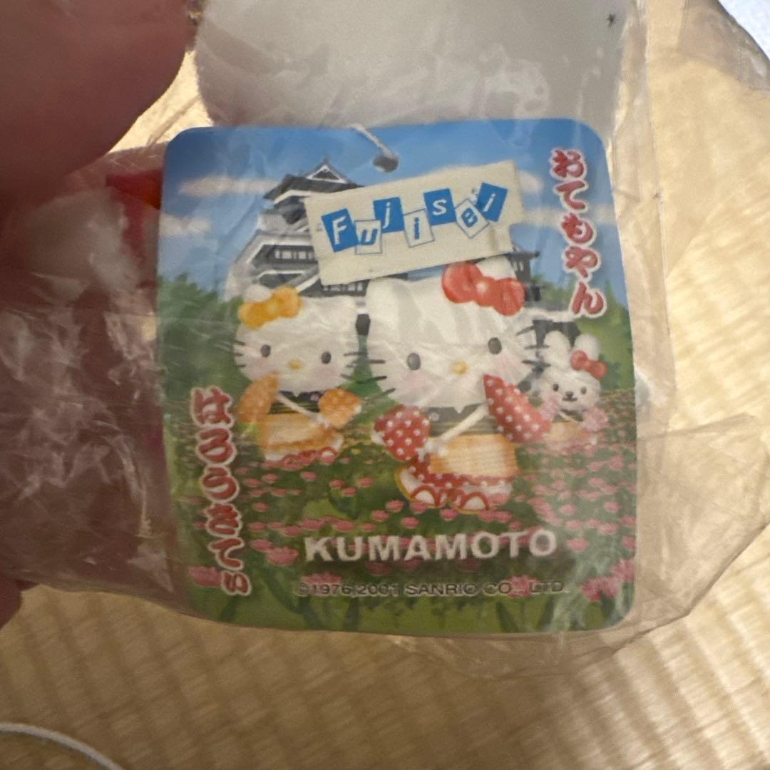 熊本限定 着物 ご当地キティぬいぐるみ