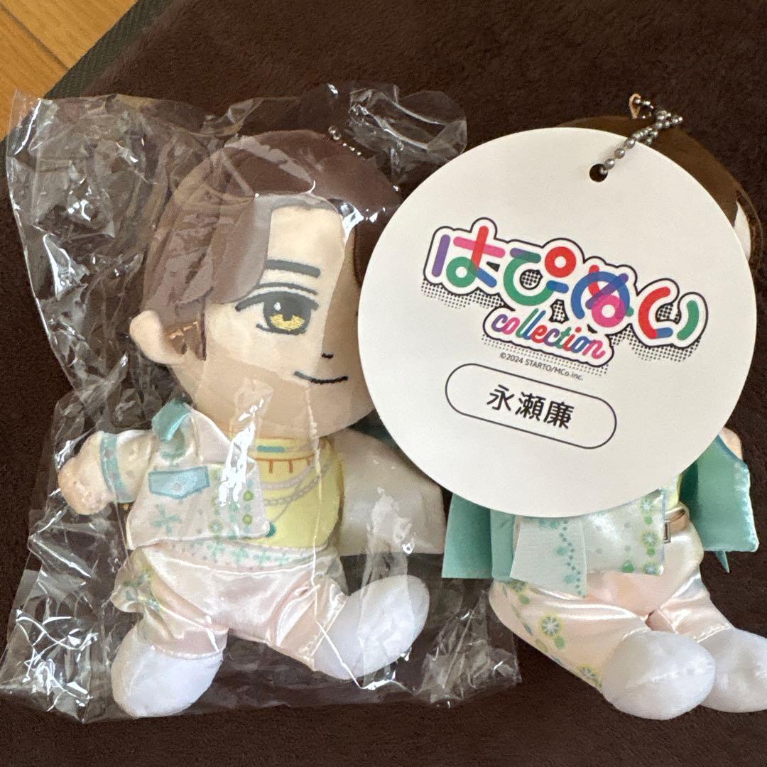 【即購入⭕️】はぴぬい 髙橋海人 永瀬廉 キンプリ 2個セット