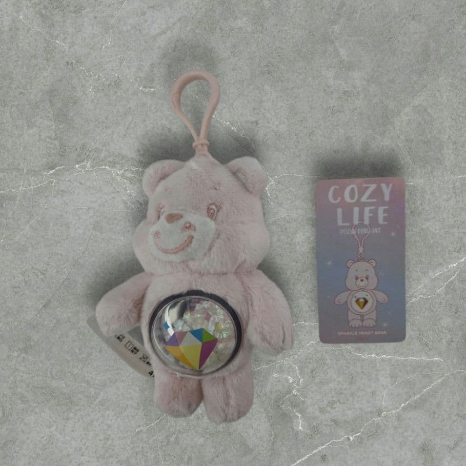 ボップマート　ケアベアCOZYLIFEぬいぐるみ2個セット（シークレットあり）