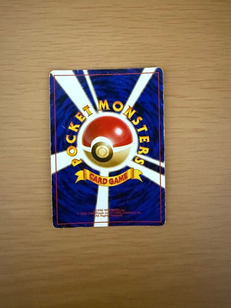 わるいリザードン LV.38 旧裏 第4弾拡張パック ロケット団