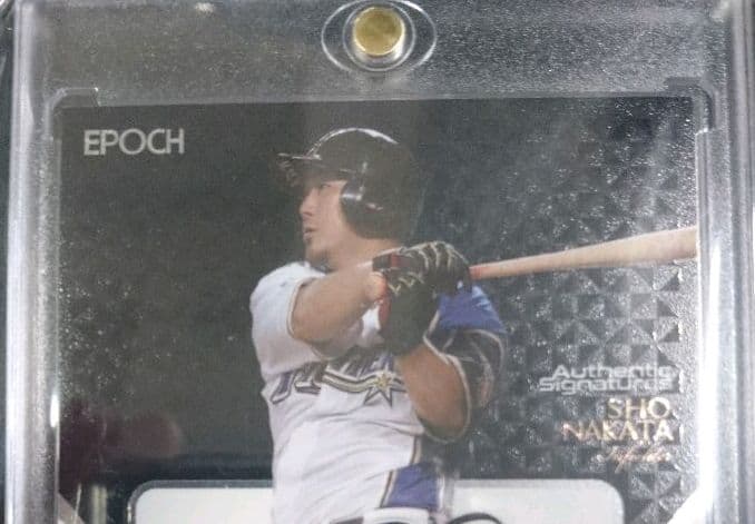 ファーストナンバー 日本ハム 中田翔 直筆カード サイン 10シリ エポック