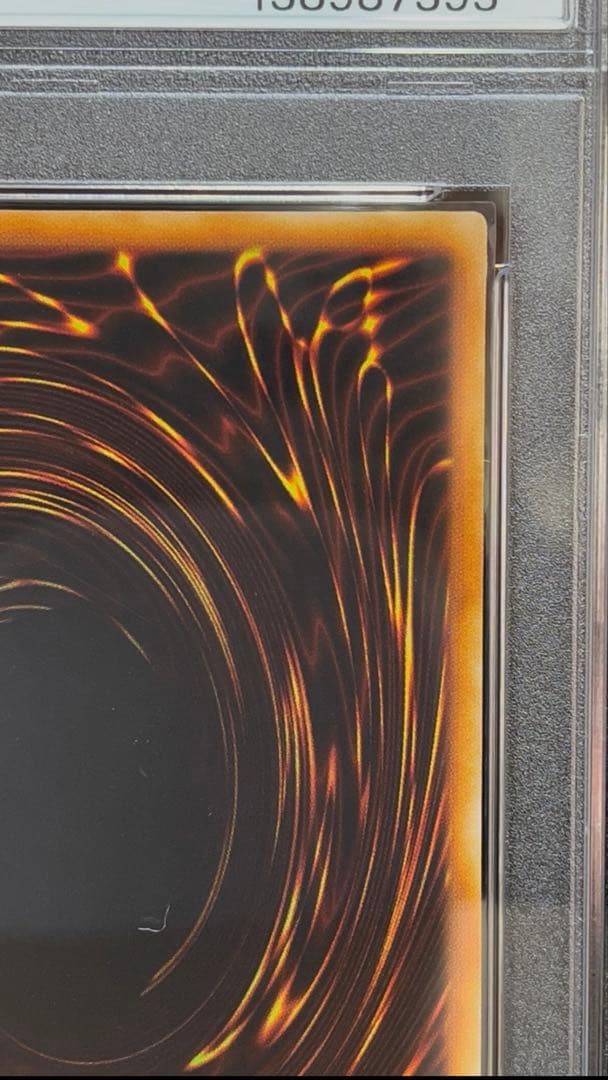 PSA9 レア　1999年　遊戯王　初期